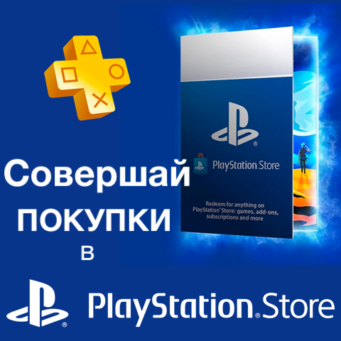 Playstation deals australia store