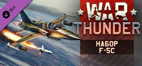 ⭐️ ВСЕ СТРАНЫ+РОССИЯ⭐️ War Thunder F-5C Steam Gift
