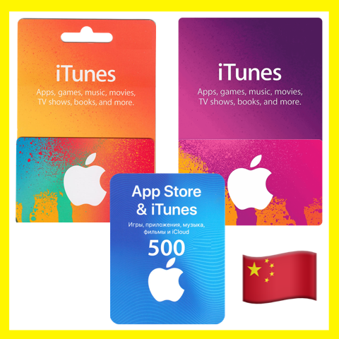 ⭐️GIFT CARD⭐ 🇨🇳 iTunes/App Store 500-1000 CYN (China)