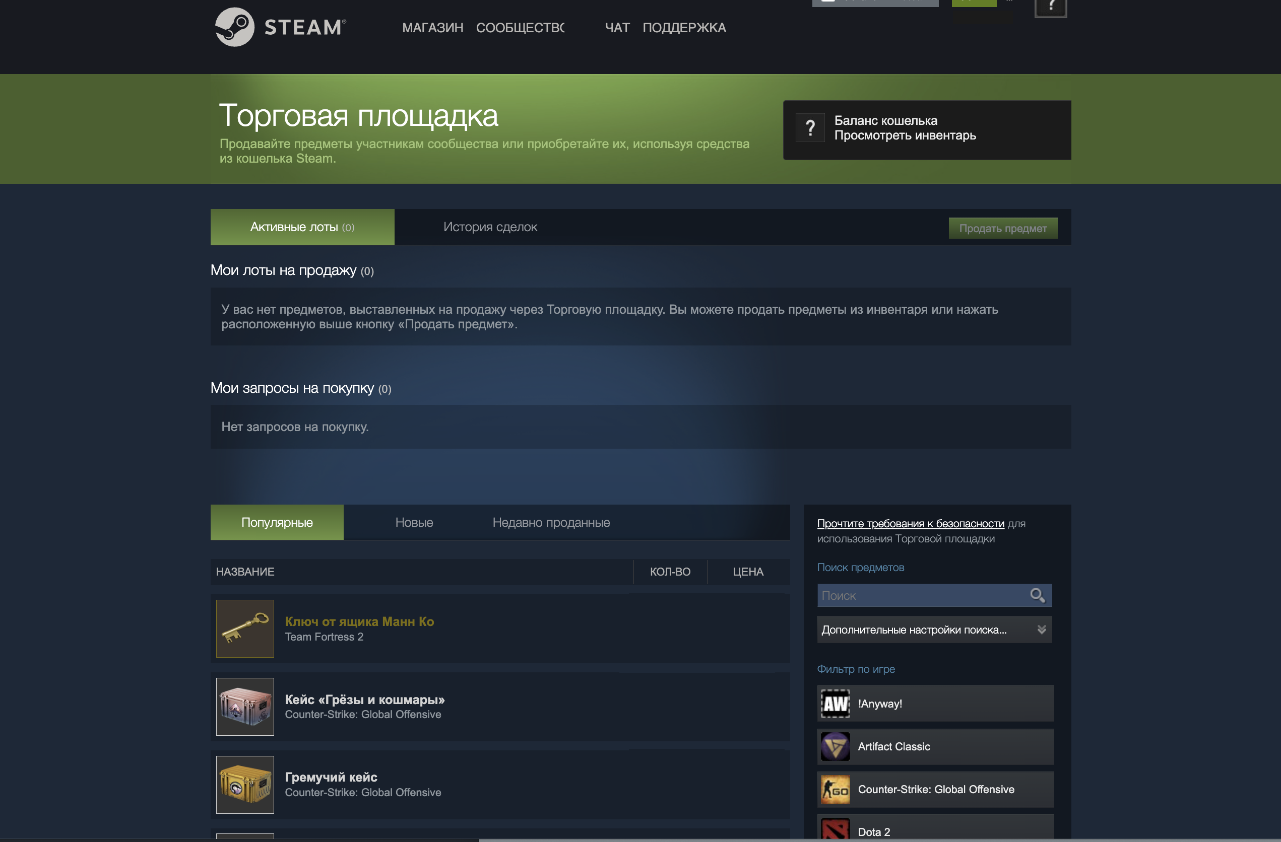 Rocket league перенос из steam в egs фото 57