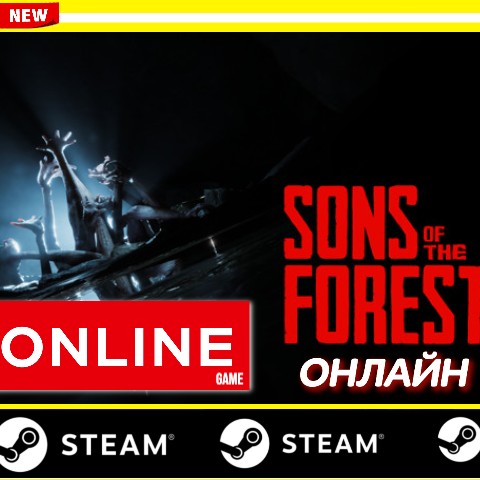 🔥 Sons Of The Forest - ONLINE STEAM (Region Free)