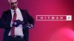 HITMAN 2 Standard Edition (STEAM) (Region free)