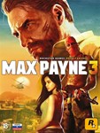 🎯 Max Payne 3 (STEAM) (Region free) + БОНУС