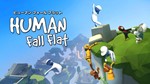 ⛄ Human Fall Flat (STEAM) (Region free) + БОНУС