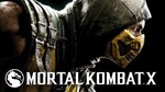 Mortal Kombat X 10  - (STEAM) (Region free) + БОНУС