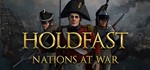 ⚓ Holdfast Nations At War (STEAM) (Region free) + БОНУС