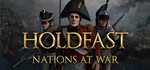 * Holdfast Nations At War (STEAM) (Region free) + БОНУС