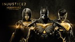 🤡👨‍🎤 Injustice 2 Legendary Edition (STEAM) GLOBAL