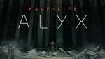 ⭐ Half-Life Alyx (STEAM) (Region free) + БОНУС - irongamers.ru