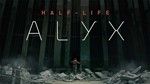 ⭐ Half-Life Alyx (STEAM) (Region free) + БОНУС