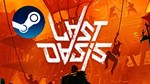 Last Oasis (STEAM) (Region free) + БОНУС