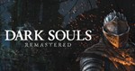 * DARK SOULS REMASTERED (STEAM) (Region free)