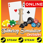 ⭐️ Tabletop Simulator ОНЛАЙН (STEAM) (GLOBAL)