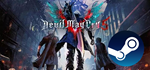 🕷 Devil May Cry 5 - STEAM (Region free)