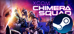 👽 XCOM Chimera Squad - STEAM (Region free) - irongamers.ru