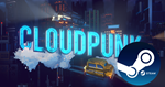 🌐 Cloudpunk - STEAM (Region free)