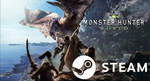 🐾 MONSTER HUNTER: WORLD - STEAM (Region free) - irongamers.ru