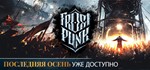 ⭐️ Frostpunk - STEAM (Region free)