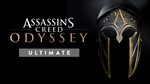 ⭐️ Assassins Creed Odyssey Ultimate Edition (Reg Free)