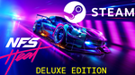 ⭐ Need for Speed Heat DELUXE STEAM (GLOBAL) [NFS Heat]