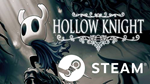 🖤 Hollow Knight - STEAM (Region free)