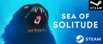 💦 Sea of Solitude - STEAM (Region free)