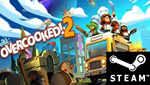 ⭐️ Overcooked! 2 - STEAM (Region free)