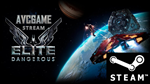 ⭐️ Elite Dangerous - STEAM (Region free)