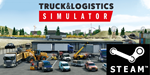 ⭐️ Truck and Logistics Simulator - STEAM (Region free)