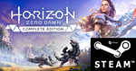 ⭐️ Horizon Zero Dawn Complete Edition STEAM Region free