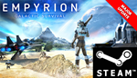 🚀 Empyrion - Galactic Survival - STEAM (Region free)