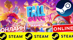 ⭐ Fall Guys Ultimate Knockout STEAM (GLOBAL) - irongamers.ru