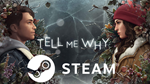 ⭐️ Tell Me Why - STEAM (Region free)