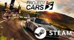 ⭐️ Project CARS 3 - STEAM (Region free)