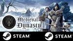 ⭐️ Medieval Dynasty - STEAM (Region free)