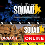 ⭐️ SQUAD - STEAM ONLINE (Region Free)