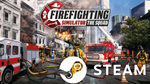 🔥 Firefighting Simulator - The Squad STEAM (GLOBAL)