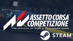⭐️ Assetto Corsa Competizione - STEAM (Region free) - irongamers.ru