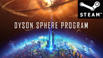 ⭐️ Dyson Sphere Program - STEAM (Region free)