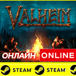 🔥 Valheim - STEAM ONLINE (Region Free) - irongamers.ru
