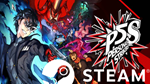 ⭐️ Persona 5 Strikers - STEAM (Region free)