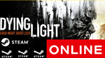 ⭐️ Dying Light - STEAM ОНЛАЙН (Region Free)