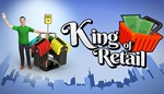 ⭐️ King of Retail - STEAM (Region free)