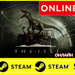 🔥 The Isle - STEAM ОНЛАЙН (Region Free)