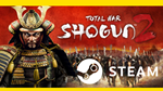 ⭐️ Total War: SHOGUN 2 - STEAM (Region free)