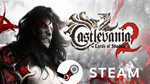 ⭐️ Castlevania: Lords of Shadow 2 - STEAM (Region free)