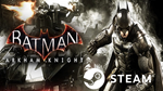 ⭐️ Batman™: Arkham Knight + DLC - STEAM (GLOBAL)