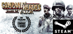 ⭐️ Company of Heroes: Tales of Valor - STEAM (GLOBAL)