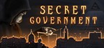 ⭐️ Secret Government - STEAM (Region free)