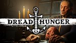 🔥 Dread Hunger - STEAM (GLOBAL)